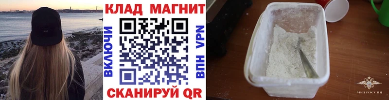 Где купить Чехов Бошки Шишки Alpha PVP ГАШ Кодеин КОКАИН