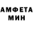Amphetamine VHQ Ostrovska Yulia