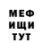 Alpha-PVP СК Mair Dadashev