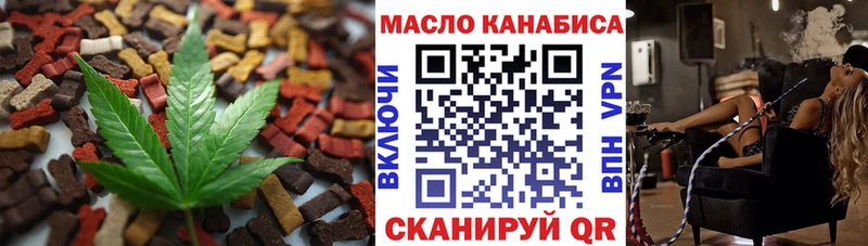 Печенье с ТГК конопля  Чехов 