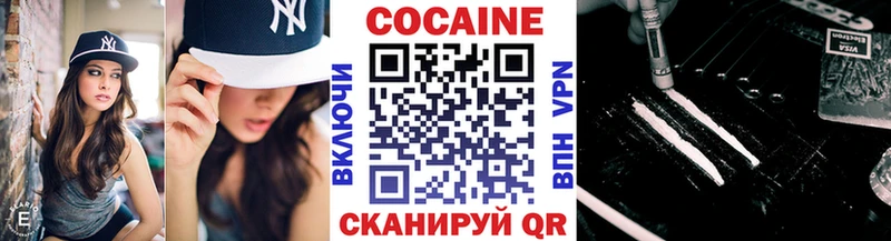 Cocaine VHQ  купить наркотики сайты  Чехов 