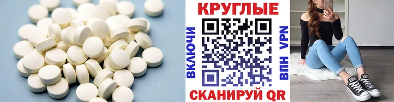 ЭКСТАЗИ таблы  сколько стоит  Чехов 