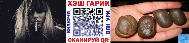 ГАШ Ice-O-Lator Чехов
