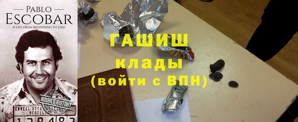 кокаин перу Арсеньев