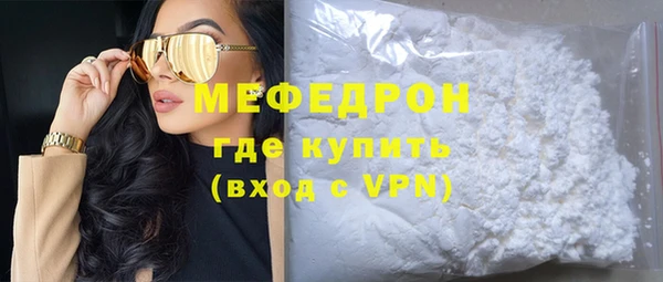 амфетамин Балабаново