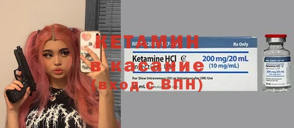 тгк Балахна