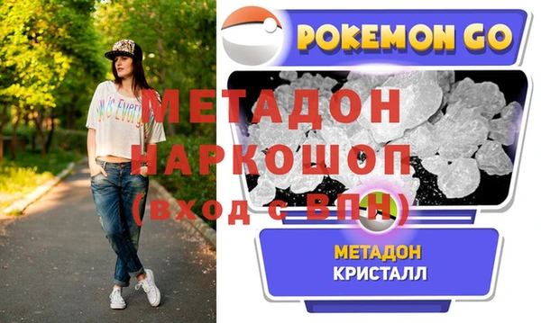 стафф Тутаев