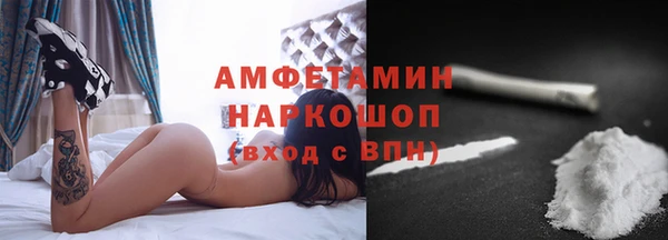 кокаин перу Арсеньев