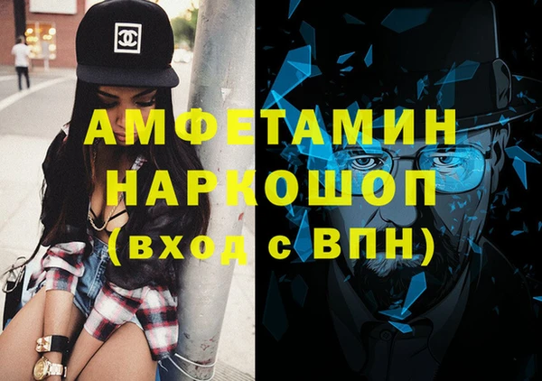 тгк Армянск