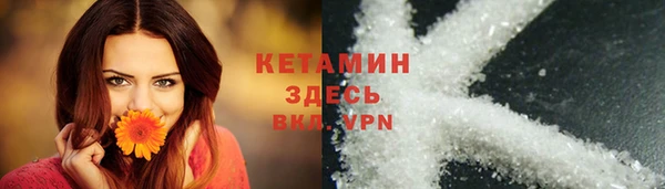 кокаин перу Арсеньев