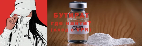тгк Армянск