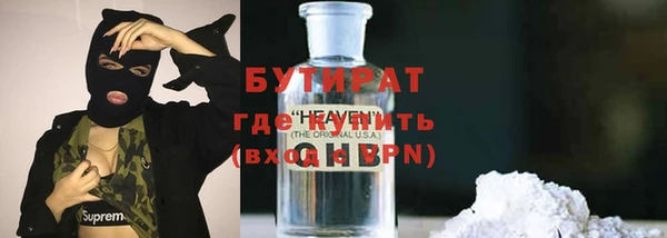 кокаин перу Арсеньев