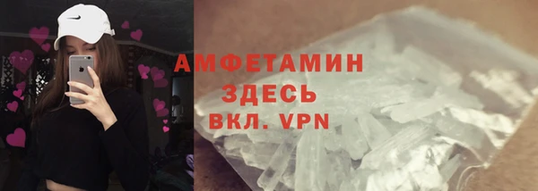тгк Армянск