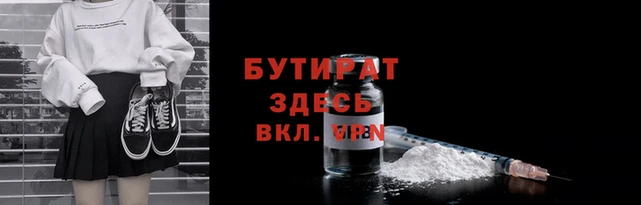 тгк Армянск