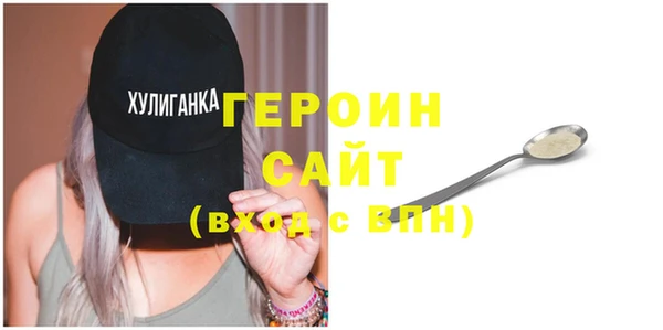 кокаин перу Арсеньев