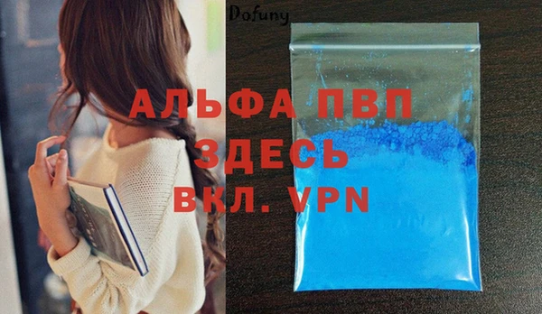 кокаин перу Арсеньев