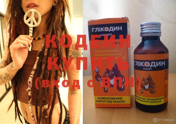 тгк Армянск