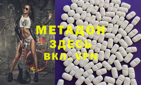 мдма Аркадак