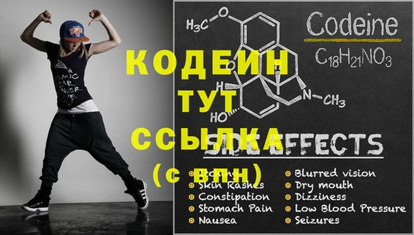 кокаин перу Арсеньев