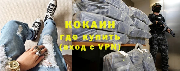 COCAINE Тында