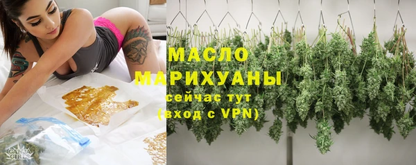 тгк Армянск