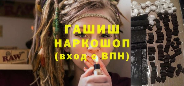 тгк Армянск