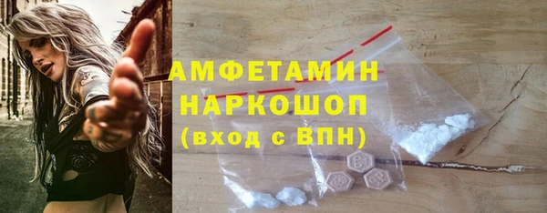 кокаин перу Арсеньев