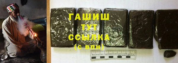 тгк Балахна