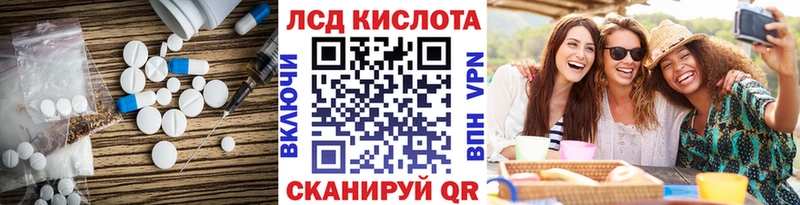 Лсд 25 экстази ecstasy  KRAKEN ONION  Чехов 