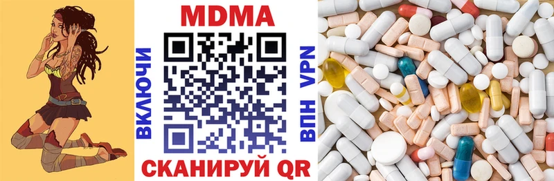 МДМА crystal  Чехов 