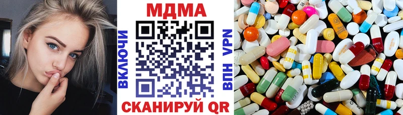 МДМА Molly Чехов