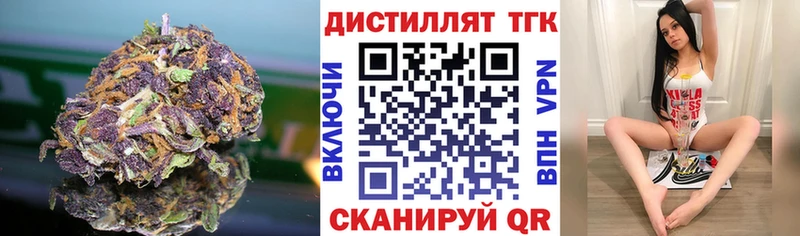 Дистиллят ТГК вейп  Чехов 
